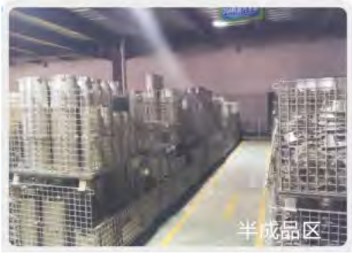  車間設備